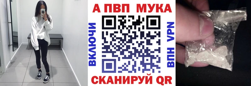 где купить наркоту  Пролетарск  APVP Crystall 