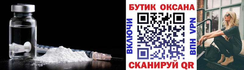 гидра ТОР  Пролетарск  БУТИРАТ бутик  закладка 