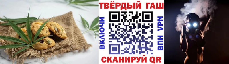 наркошоп  Пролетарск  Печенье с ТГК марихуана 