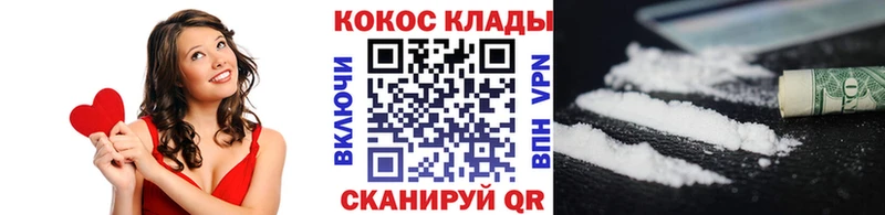 COCAIN Перу  Пролетарск 