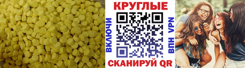 Ecstasy TESLA кракен онион Пролетарск