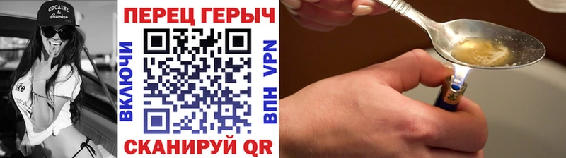 ГЕРОИН VHQ  Пролетарск 