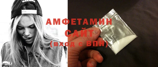 сатива Армянск