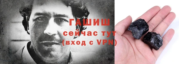 альфа пвп VHQ Арсеньев