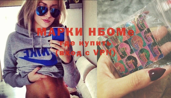гашиш Ступино