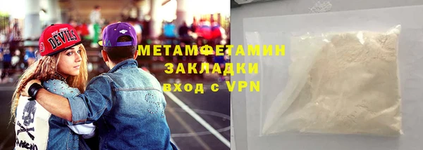 гидра Аркадак