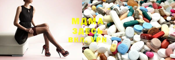 MDMA Струнино