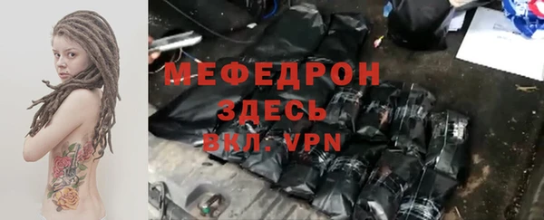 альфа пвп VHQ Арсеньев