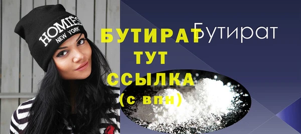 сатива Армянск