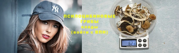 альфа пвп VHQ Арсеньев