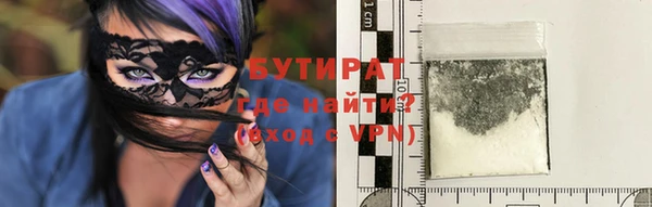 гидра Аркадак