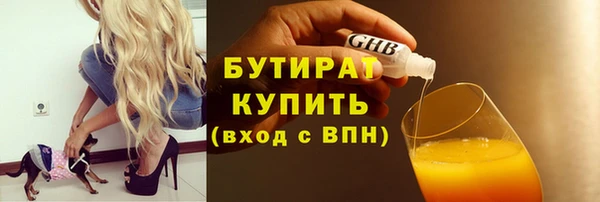 сатива Армянск