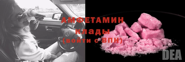 альфа пвп VHQ Арсеньев