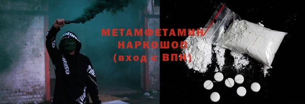 сатива Армянск