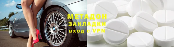 альфа пвп VHQ Арсеньев