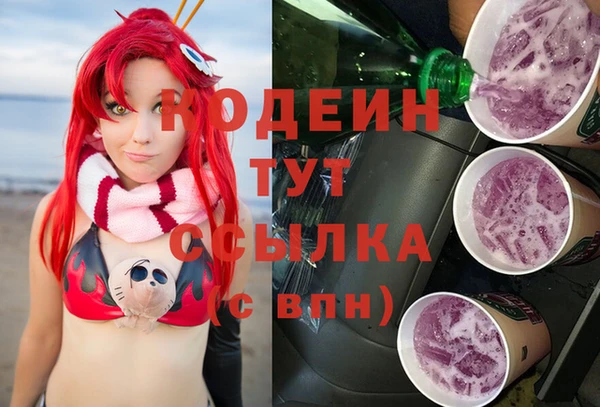 сатива Армянск
