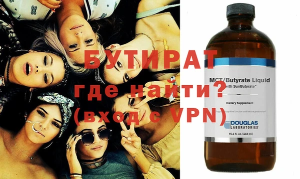 гидра Аркадак