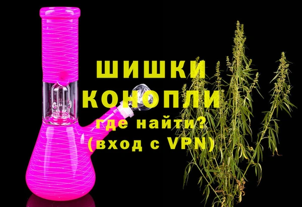альфа пвп VHQ Арсеньев