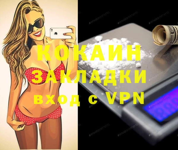 альфа пвп VHQ Арсеньев