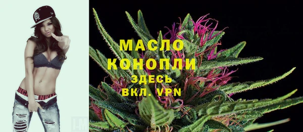 альфа пвп VHQ Арсеньев