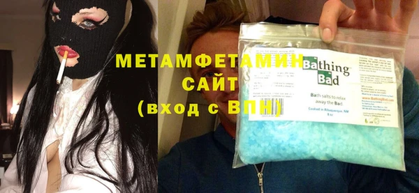 сатива Армянск