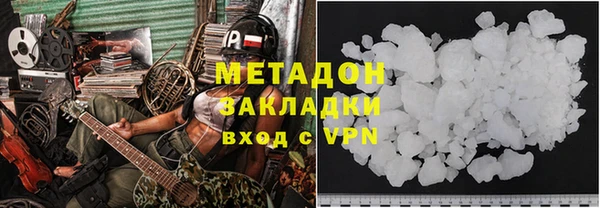 альфа пвп VHQ Арсеньев