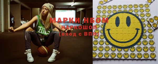 альфа пвп VHQ Арсеньев