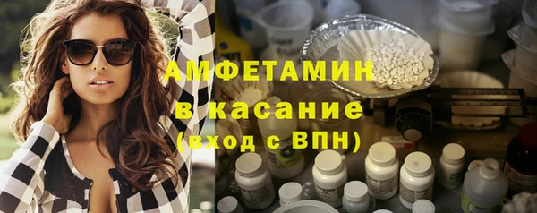 альфа пвп VHQ Арсеньев