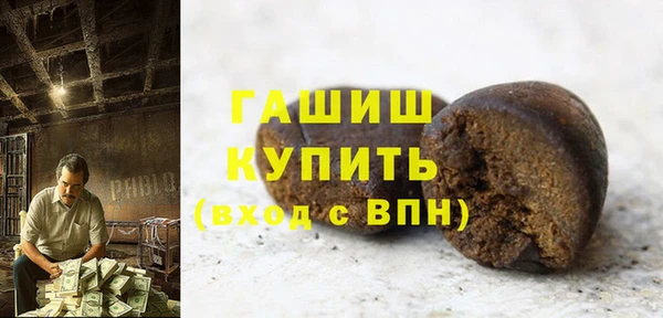 альфа пвп VHQ Арсеньев