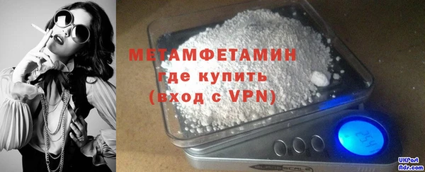 сатива Армянск