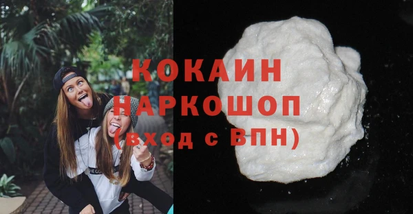 альфа пвп VHQ Арсеньев