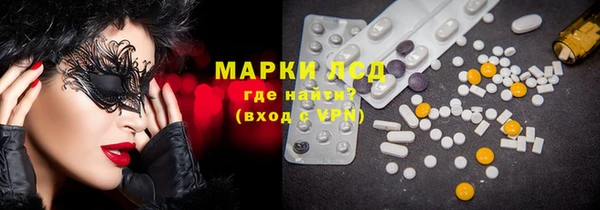 гидра Аркадак