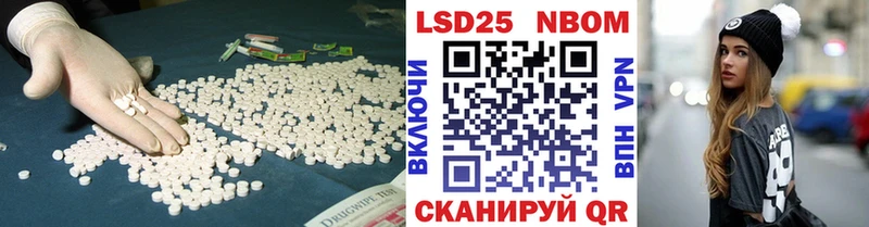 купить  цена  Пролетарск  LSD-25 экстази ecstasy 
