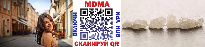 закладка  Пролетарск  МДМА VHQ 