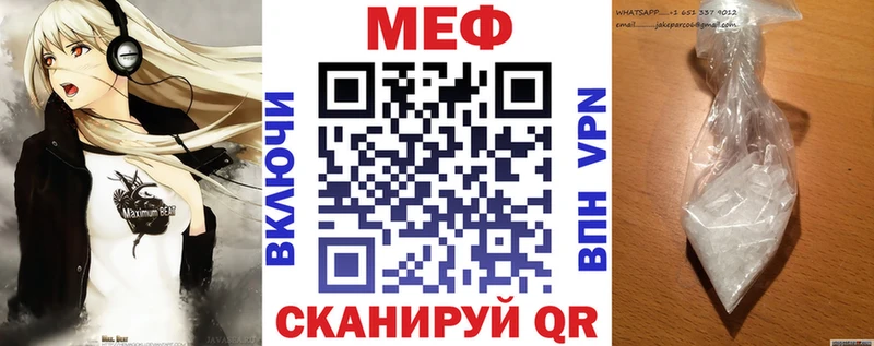 mega сайт закладка Пролетарск МЕФ 4 MMC
