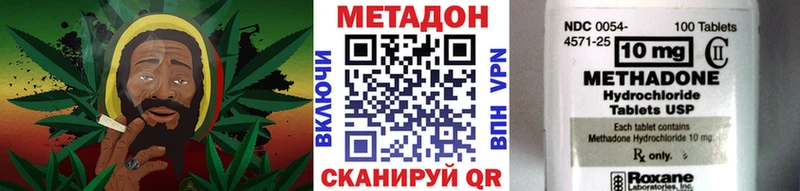 наркотики  Пролетарск  Метадон methadone 