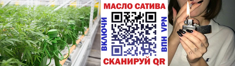 Дистиллят ТГК THC oil  цены   Пролетарск 